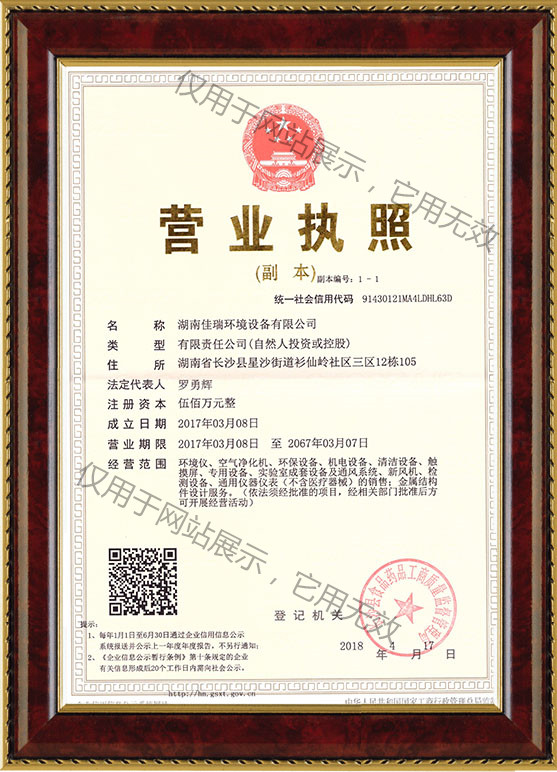 湖南廢氣處理設備、湖南除塵設備、vocs廢氣處理、噴漆房廢氣處理、湖南催化燃燒設備